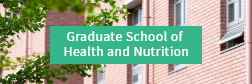 Graduate School of Health and Nutrition
