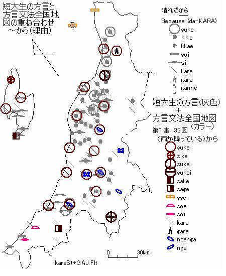 Sealで作る言語地図3 Sealで作る言語地図3