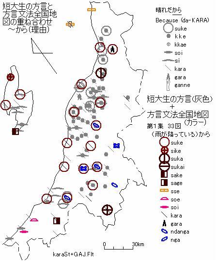 Sealで作る言語地図３