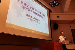 若杉学長が「東アジア研究」の特別レクチャ-を行いました
