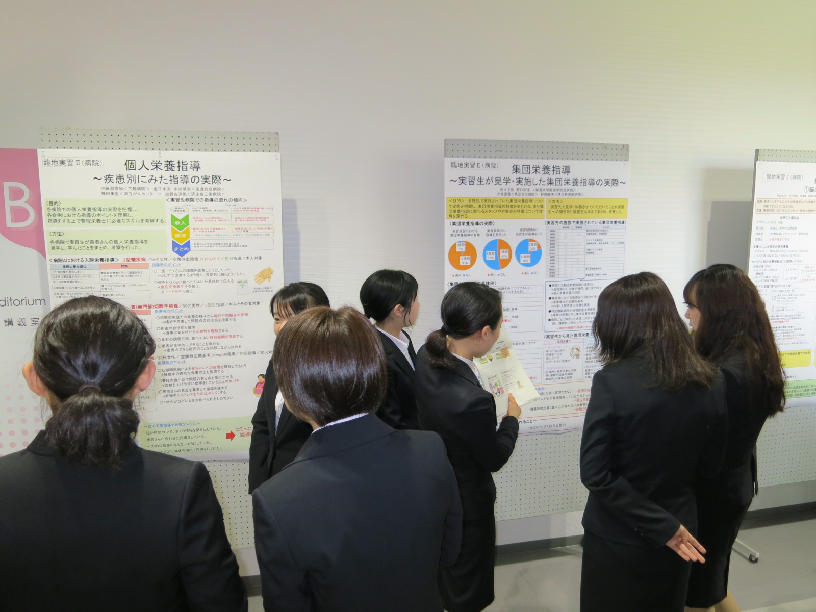 7期生による臨地実習合同報告会を開催しました