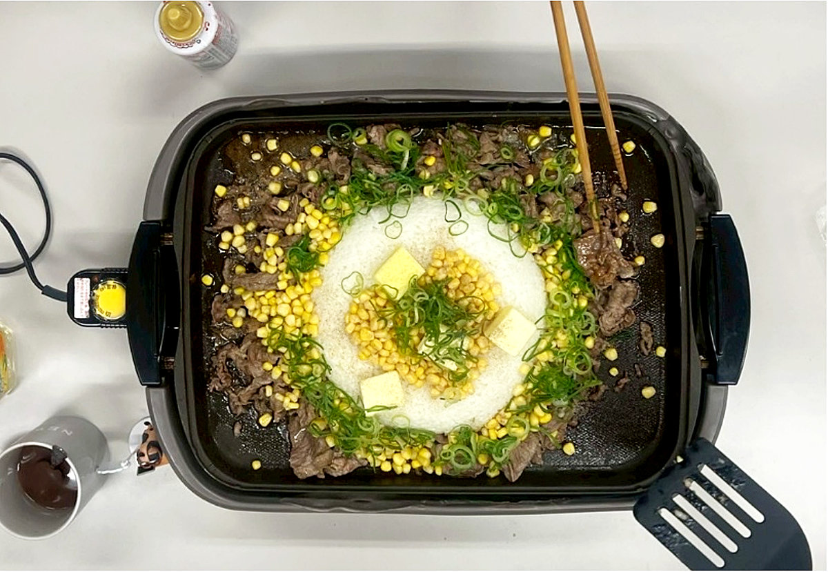 ペッパーランチ2