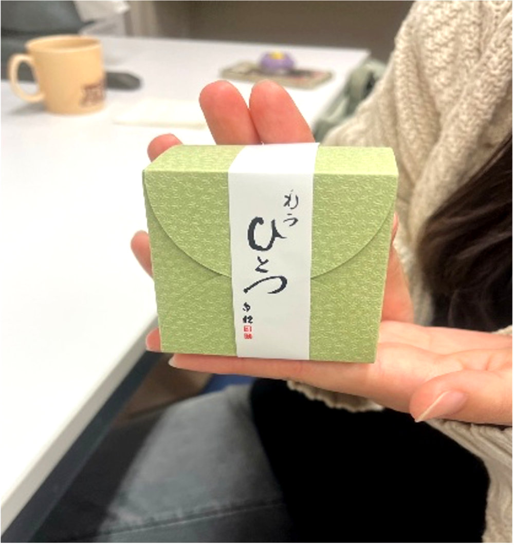 お土産2