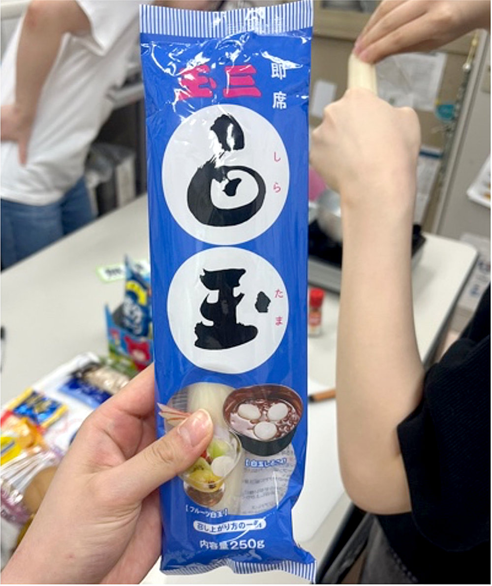 ポンチ2