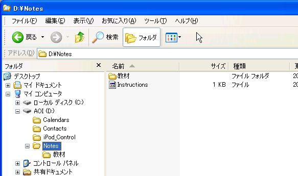 Ipodをロシア語学習に使う