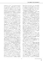 平成24年度新潟県立大学　公開講座