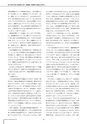 平成24年度新潟県立大学　公開講座