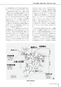 平成24年度新潟県立大学　公開講座