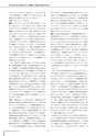 平成24年度新潟県立大学　公開講座