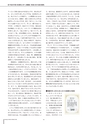 平成25年度公開講座記録集