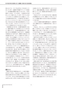 平成26年度公開講座記録集