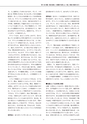 平成28年度公開講座記録集