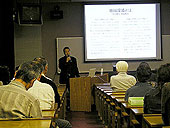 記念講演