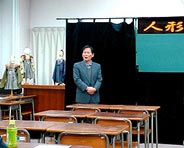 人形劇