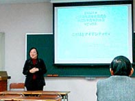トピックス発表1