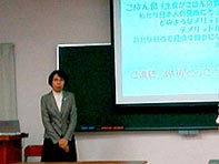 トピックス発表2