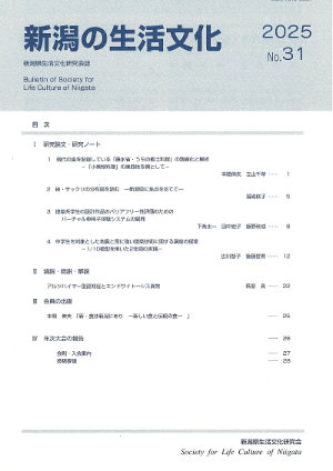 31号