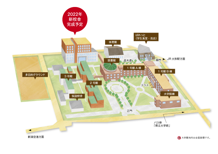 キャンパスマップ 大学生活 新潟県立大学