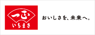 一正蒲鉾株式会社