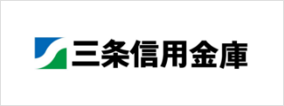 三条信用金庫