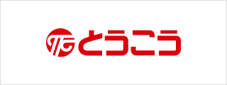 東光商事株式会社